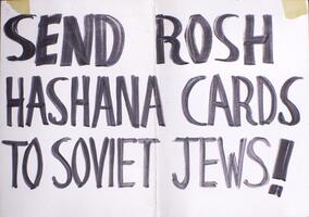Send Rosh Hashana cards to Soviet Jews!