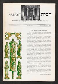HaBayit No. 300