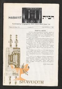 HaBayit No. 301
