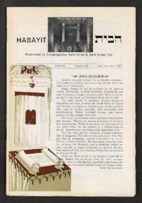 HaBayit No. 302