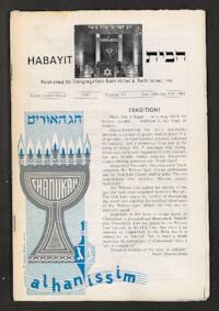 HaBayit No. 303