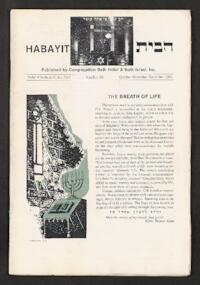 HaBayit No. 310