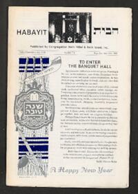 HaBayit No. 314