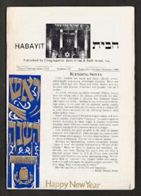 HaBayit No. 318