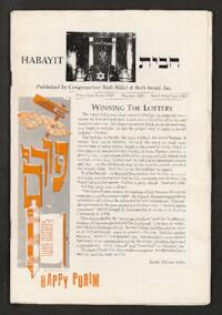 HaBayit No. 320