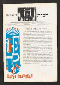 HaBayit No. 323