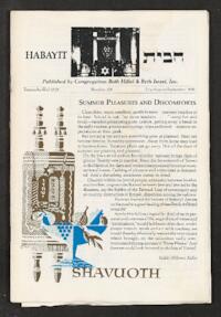 HaBayit No. 325