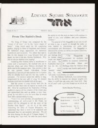 Echod Vol. 28 No. [5]