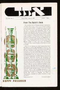 Echod Vol. XV No. 3