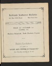 Kehilath Jeshurun Bulletin