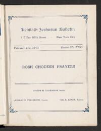 Kehilath Jeshurun Bulletin