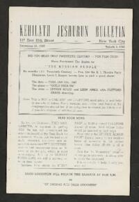 Kehilath Jeshurun Bulletin