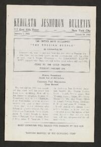 Kehilath Jeshurun Bulletin