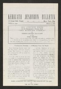 Kehilath Jeshurun Bulletin
