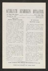 Kehilath Jeshurun Bulletin