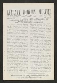Kehilath Jeshurun Bulletin