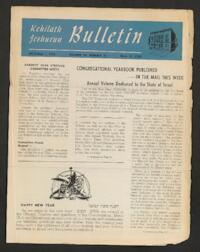 Kehilath Jeshurun Bulletin Vol. XV No. 21