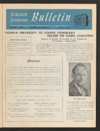 Kehilath Jeshurun Bulletin Vol. XVI No. 1