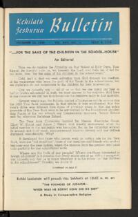 Kehilath Jeshurun Bulletin Vol. XVII No. 16