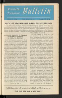 Kehilath Jeshurun Bulletin Vol. XVII No. 31