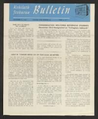 Kehilath Jeshurun Bulletin Vol. XVIII No. 14