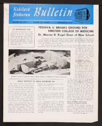 Kehilath Jeshurun Bulletin Vol. XXI No. 7