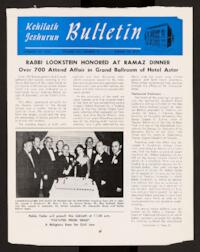Kehilath Jeshurun Bulletin Vol. XXI No. 21
