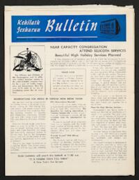 Kehilath Jeshurun Bulletin Vol. XXII No. 3
