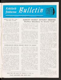 Kehilath Jeshurun Bulletin Vol. XXIII No. 7