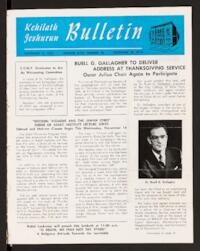 Kehilath Jeshurun Bulletin Vol. XXIII No. [11]