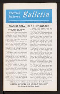 Kehilath Jeshurun Bulletin Vol. XXV No. 6
