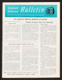 Kehilath Jeshurun Bulletin Vol. [XXVI] No. 25