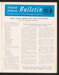 Kehilath Jeshurun Bulletin Vol. XXVIII No. 23