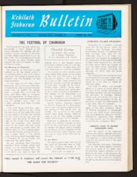 Kehilath Jeshurun Bulletin Vol. XXIX No. 11