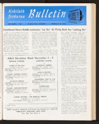 Kehilath Jeshurun Bulletin Vol. XXXII No. 7