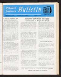 Kehilath Jeshurun Bulletin Vol. XXXII No. 23