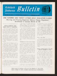 Kehilath Jeshurun Bulletin Vol. XXXIII No. 8