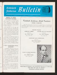 Kehilath Jeshurun Bulletin Vol. XXXIII No. 19
