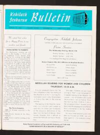 Kehilath Jeshurun Bulletin Vol. XXXIII No. 25