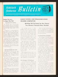 Kehilath Jeshurun Bulletin Vol. XXXIV No. 1