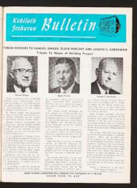 Kehilath Jeshurun Bulletin Vol. XXXIV No. 5