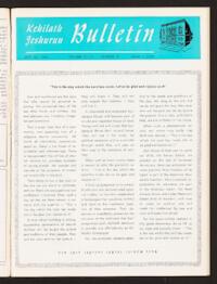Kehilath Jeshurun Bulletin Vol. XXXIV No. 33