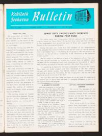 Kehilath Jeshurun Bulletin Vol. XXXIV No. 37