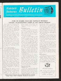 Kehilath Jeshurun Bulletin Vol. XXXV No. 10