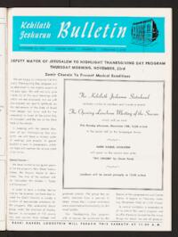 Kehilath Jeshurun Bulletin Vol. XXXVI No. 8