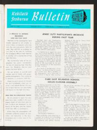 Kehilath Jeshurun Bulletin Vol. XXXVI No. [36]