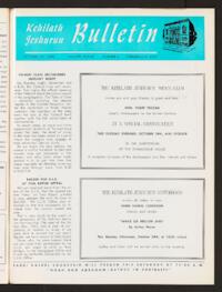 Kehilath Jeshurun Bulletin Vol. XXXVII No. 6