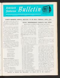 Kehilath Jeshurun Bulletin Vol. XXXVII No. 25