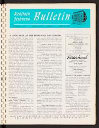 Kehilath Jeshurun Bulletin Vol. XXXVIII No. 4