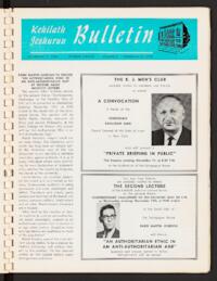 Kehilath Jeshurun Bulletin Vol. XXXVIII No. 8